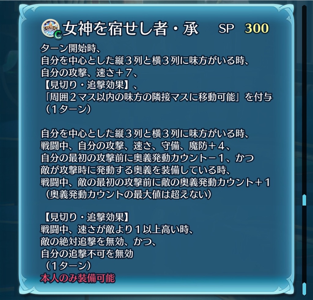 f:id:feh_asama:20240906080314j:image