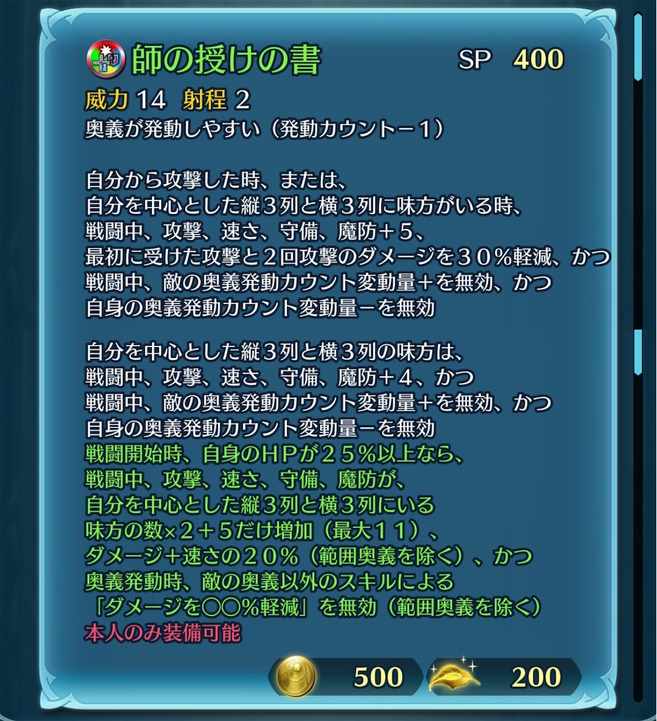 f:id:feh_asama:20240906080319j:image