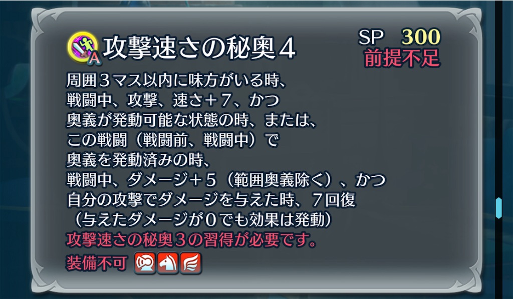f:id:feh_asama:20240906080322j:image