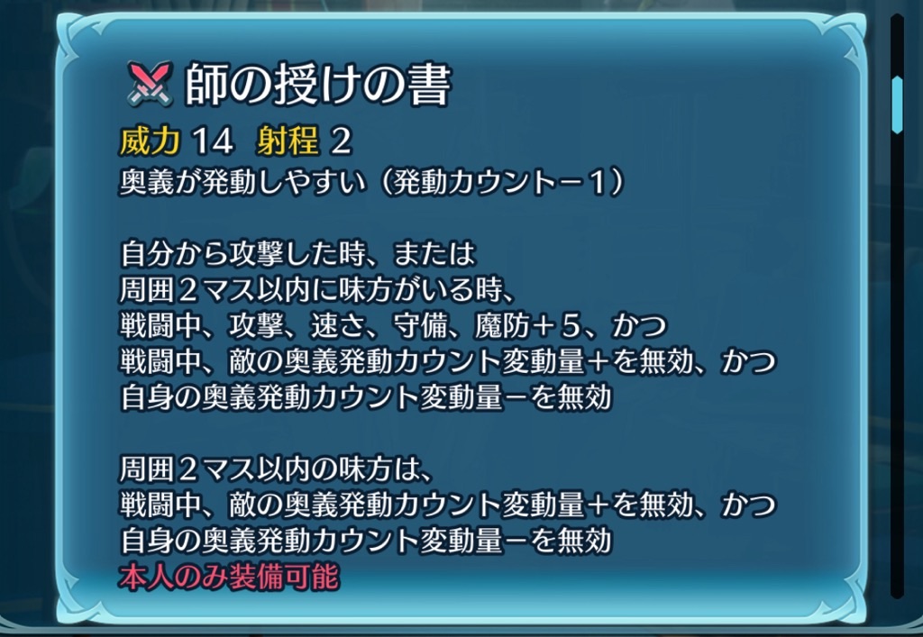 f:id:feh_asama:20240906080423j:image