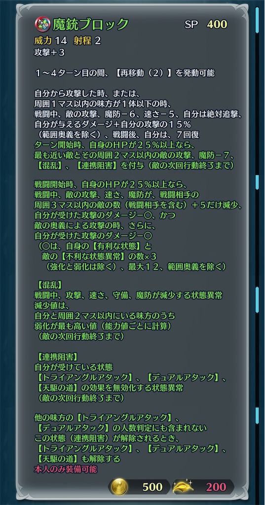 f:id:feh_asama:20240907134838j:image