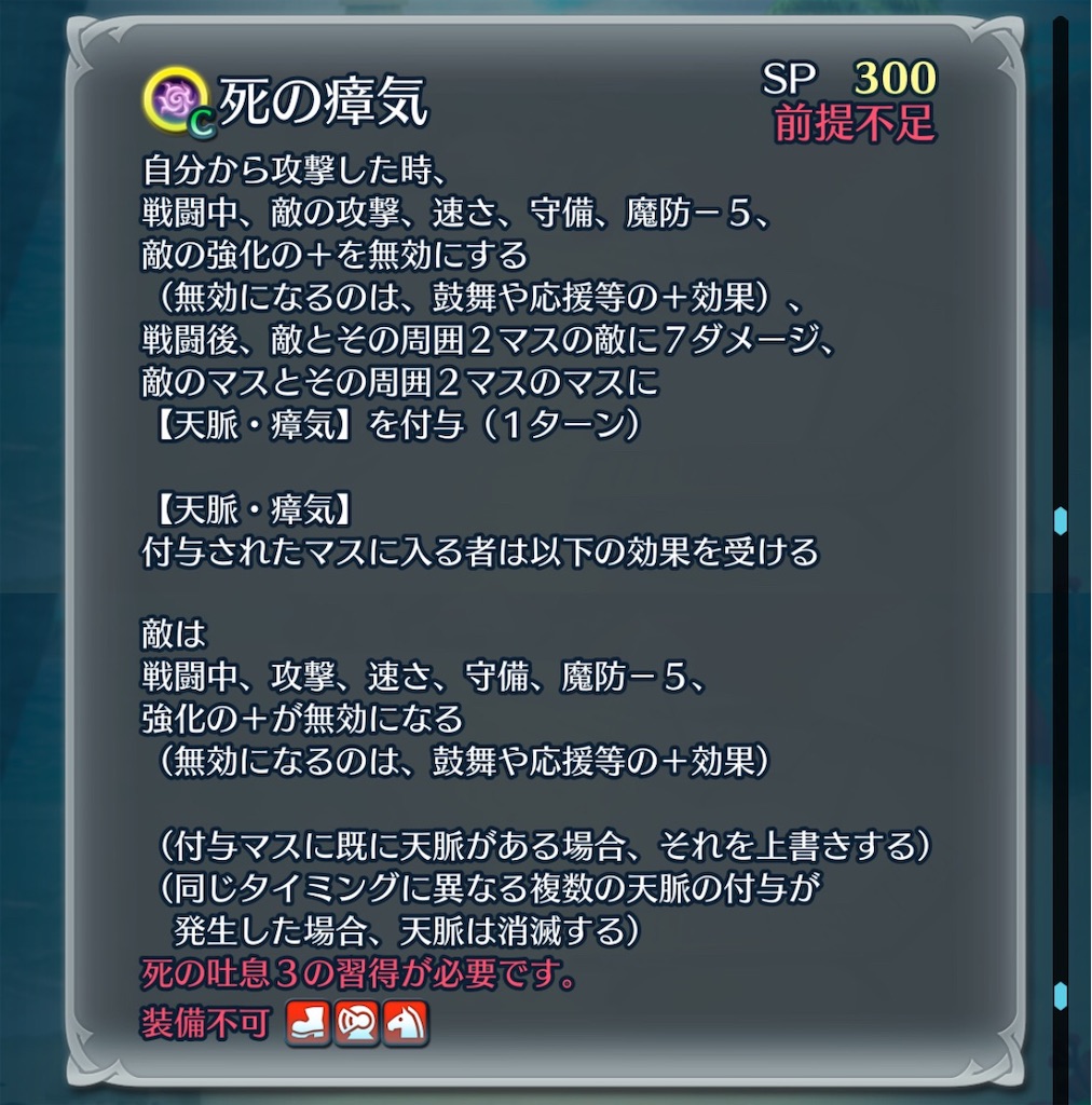 f:id:feh_asama:20240907135038j:image