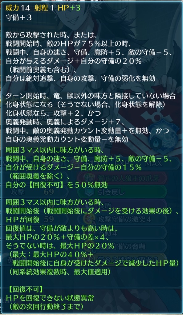 f:id:feh_asama:20240907144115j:image