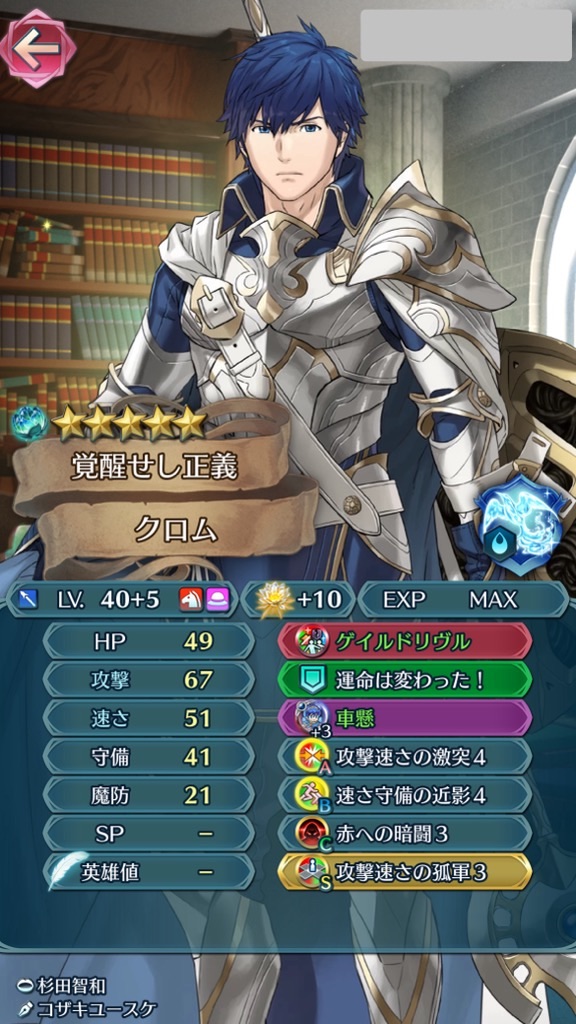 f:id:feh_asama:20240907150246j:image