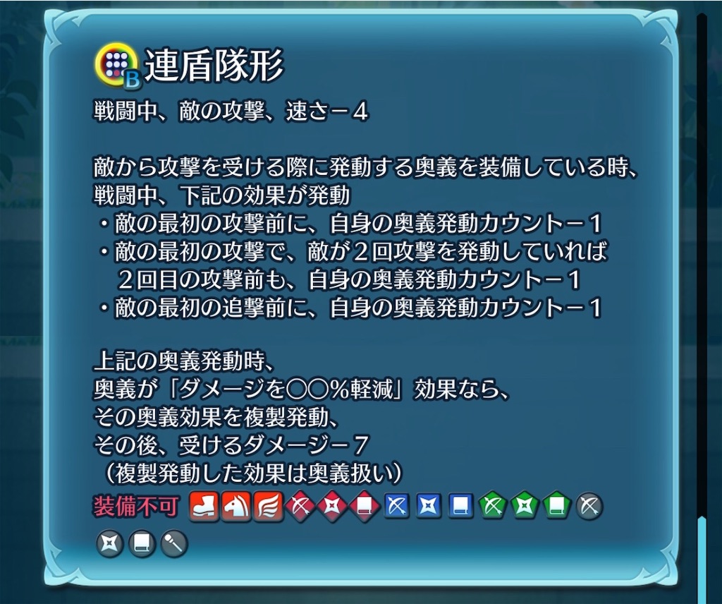 ファイアーエムブレムEXPO 　封印の盾ピンズ item_goods23.jpg