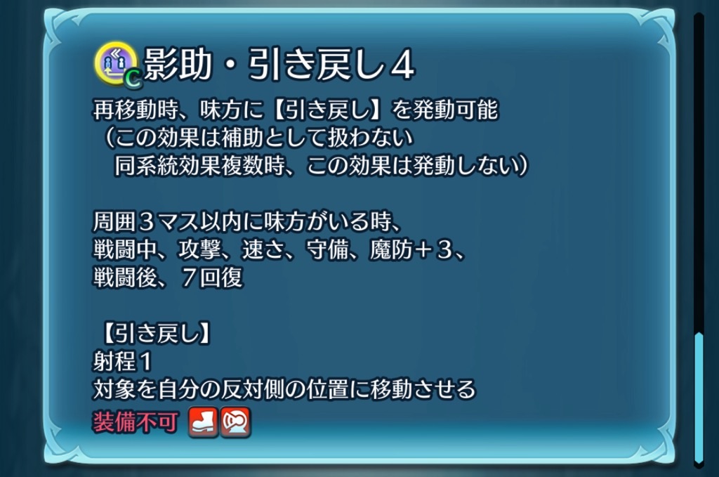 f:id:feh_asama:20240920081036j:image