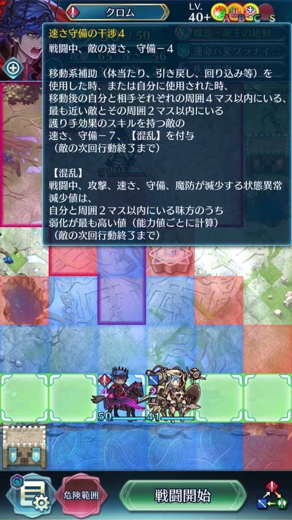 f:id:feh_asama:20240920090005j:image