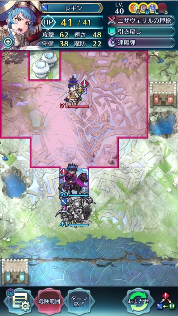 f:id:feh_asama:20240920090013j:image