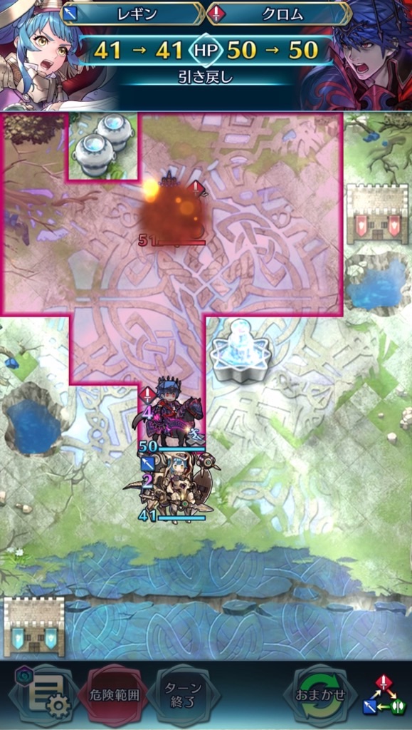 f:id:feh_asama:20240920090016j:image