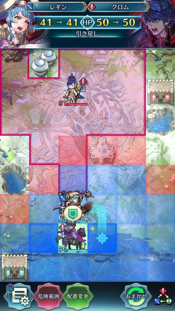 f:id:feh_asama:20240920090019j:image