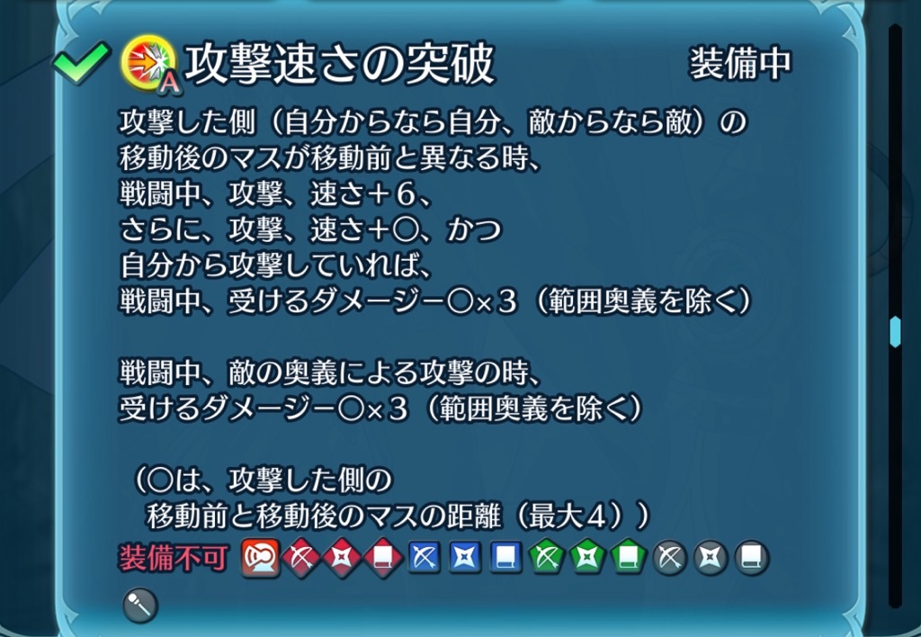 f:id:feh_asama:20240920095058j:image