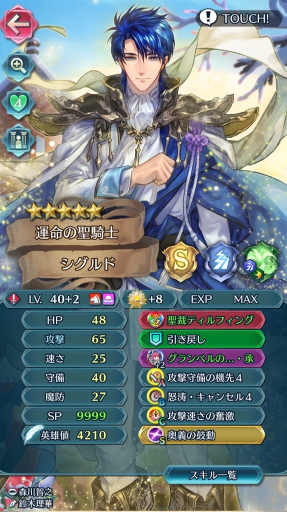f:id:feh_asama:20240920101938j:image