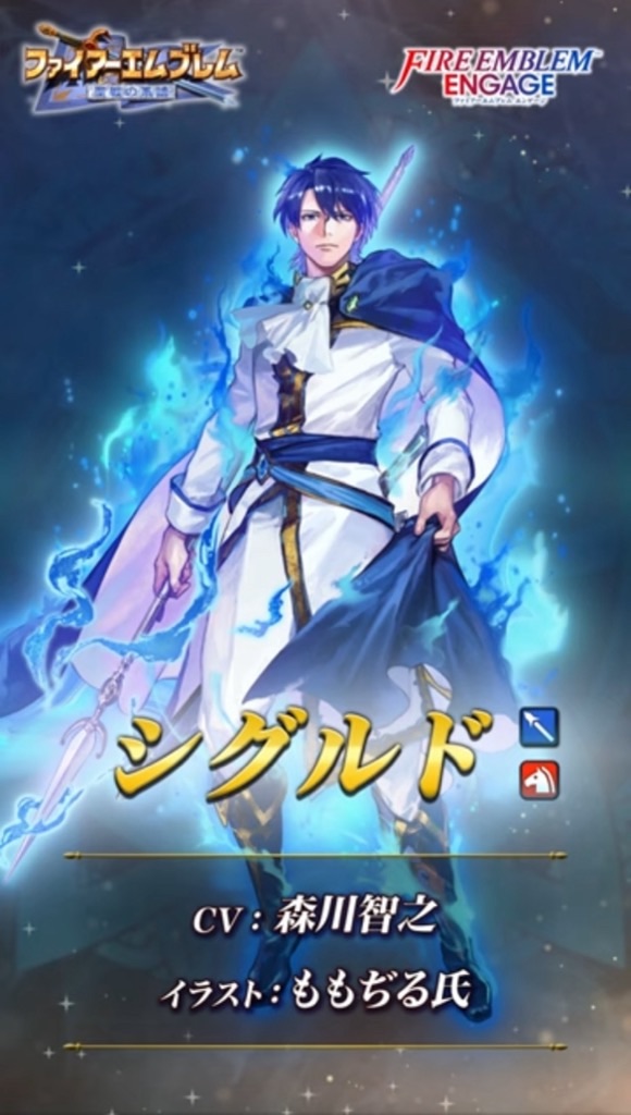 f:id:feh_asama:20240926121627j:image