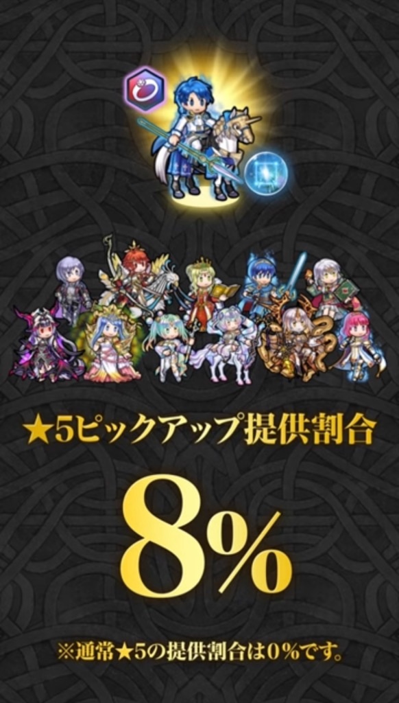 f:id:feh_asama:20240926121830j:image