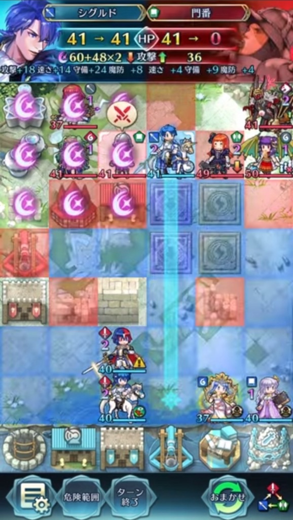 f:id:feh_asama:20240926123726j:image