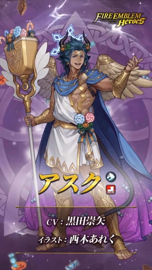 f:id:feh_asama:20241003122011j:image