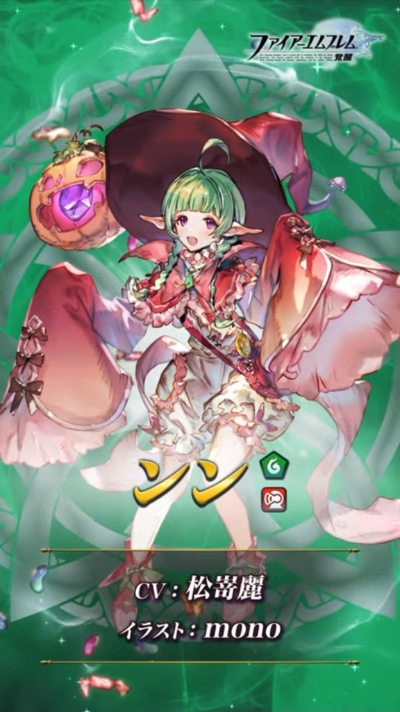 f:id:feh_asama:20241003122018j:image