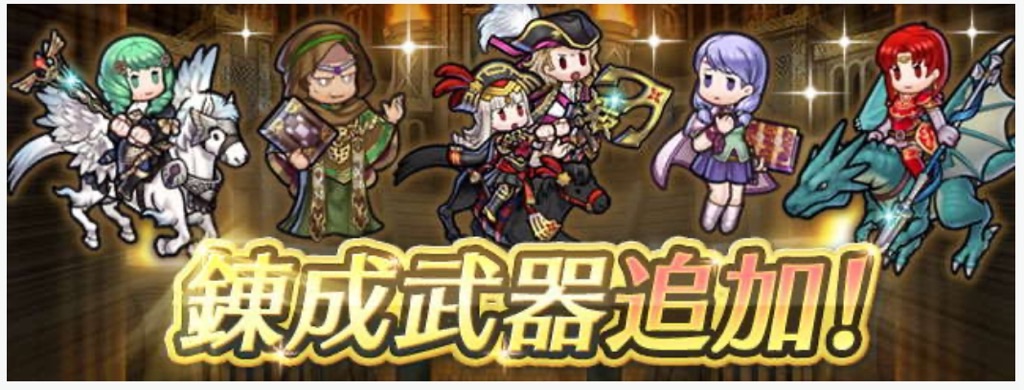 f:id:feh_asama:20241004074622j:image