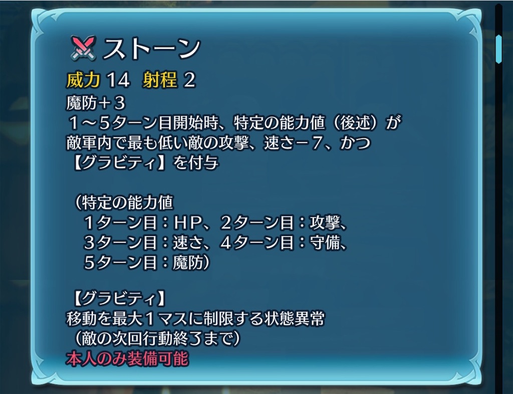 f:id:feh_asama:20241004080431j:image
