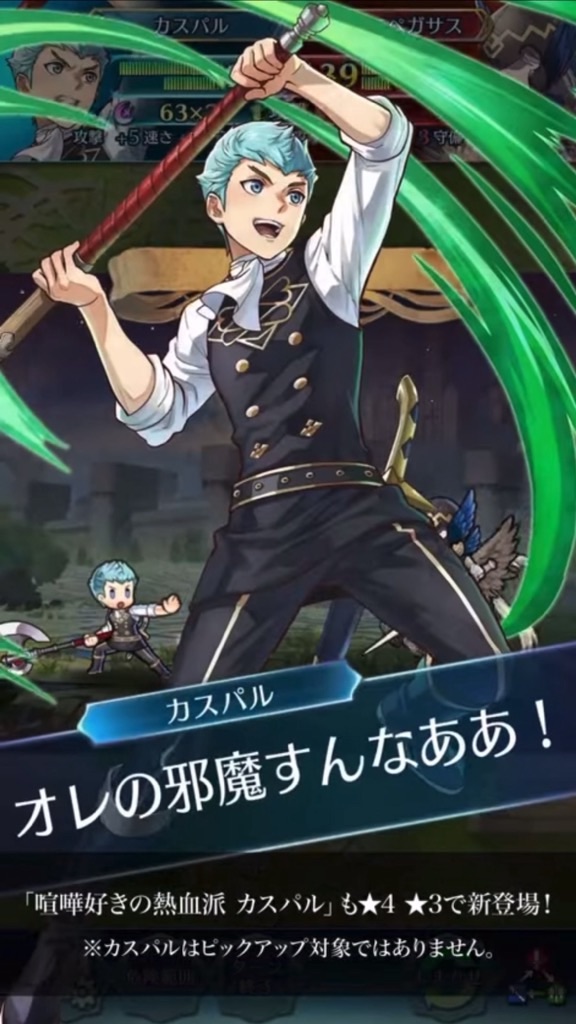 f:id:feh_asama:20241014122718j:image