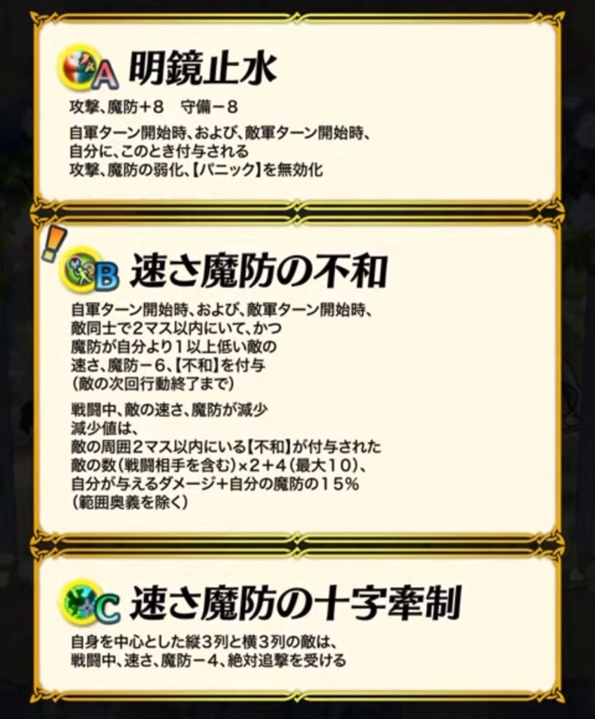 f:id:feh_asama:20241014122739j:image