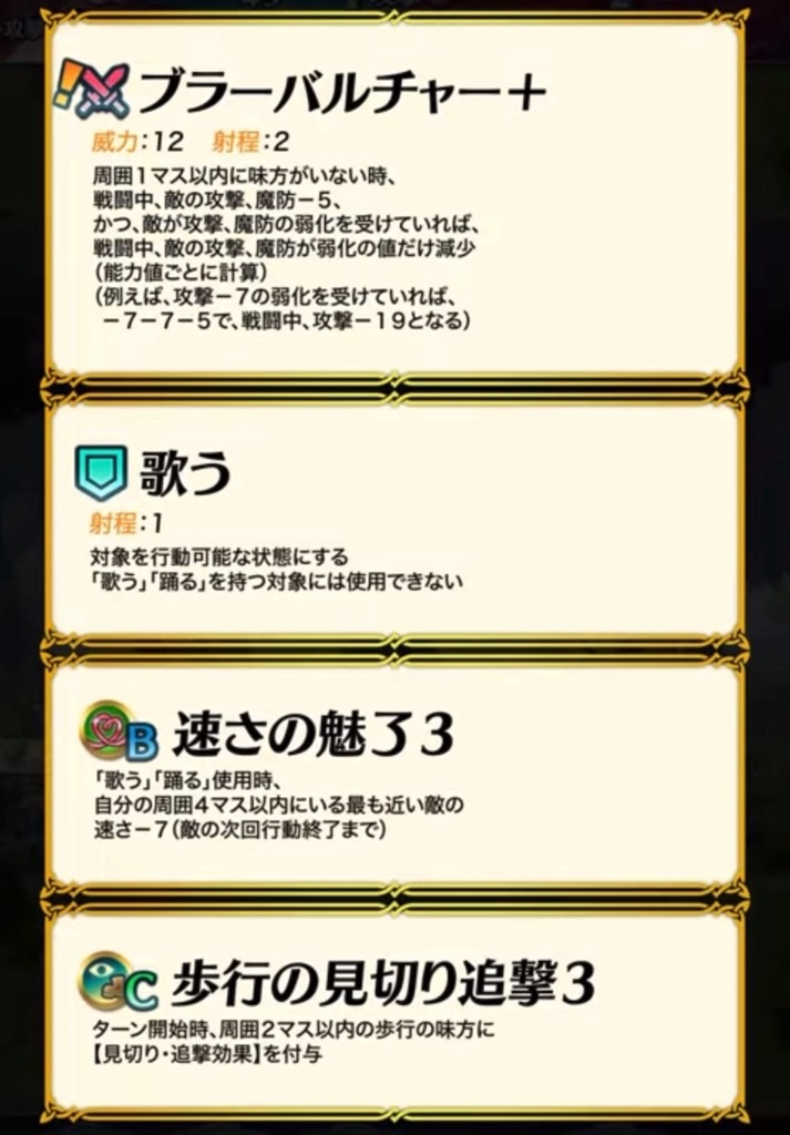 f:id:feh_asama:20241014122743j:image