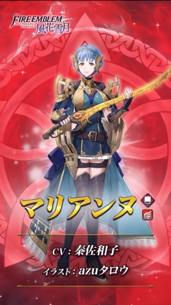 f:id:feh_asama:20241014122753j:image