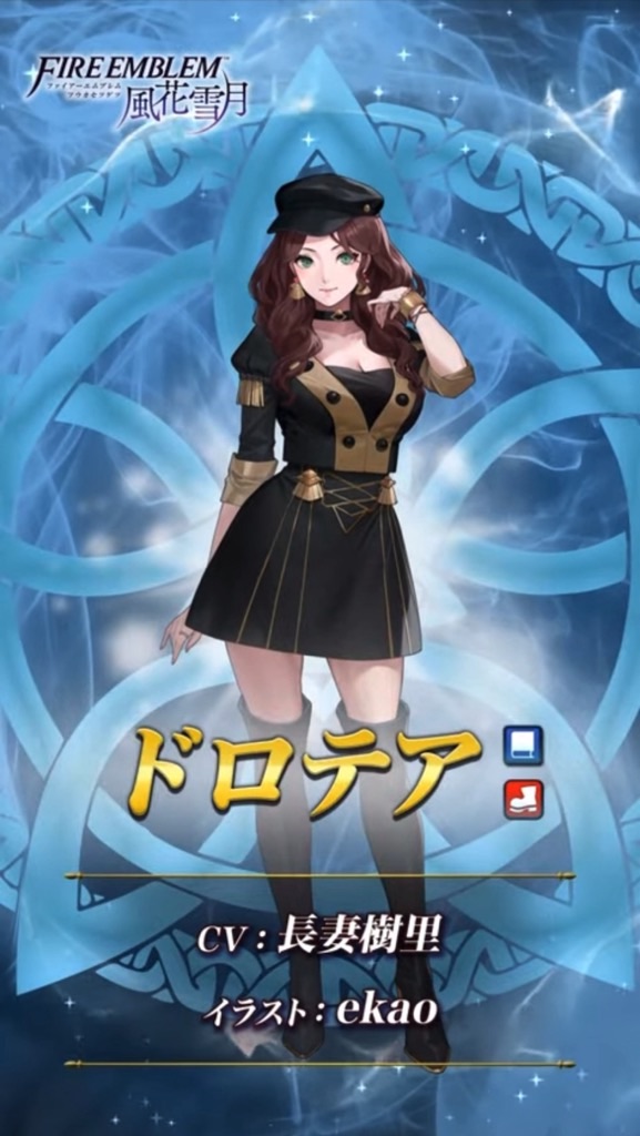 f:id:feh_asama:20241014122804j:image