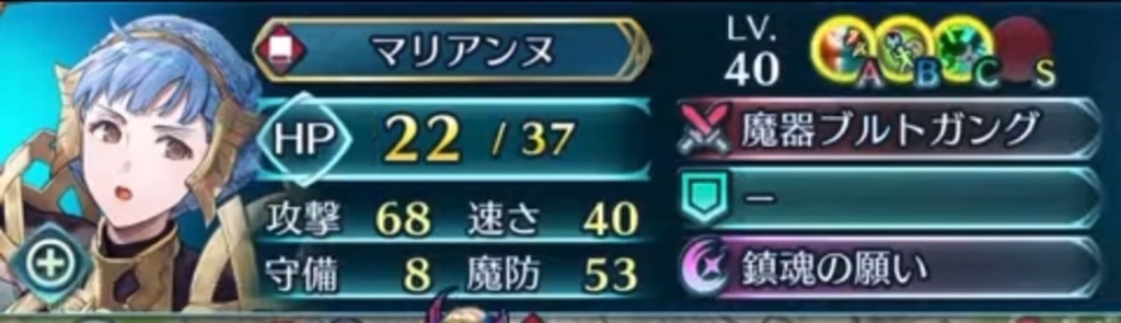 f:id:feh_asama:20241014125641j:image