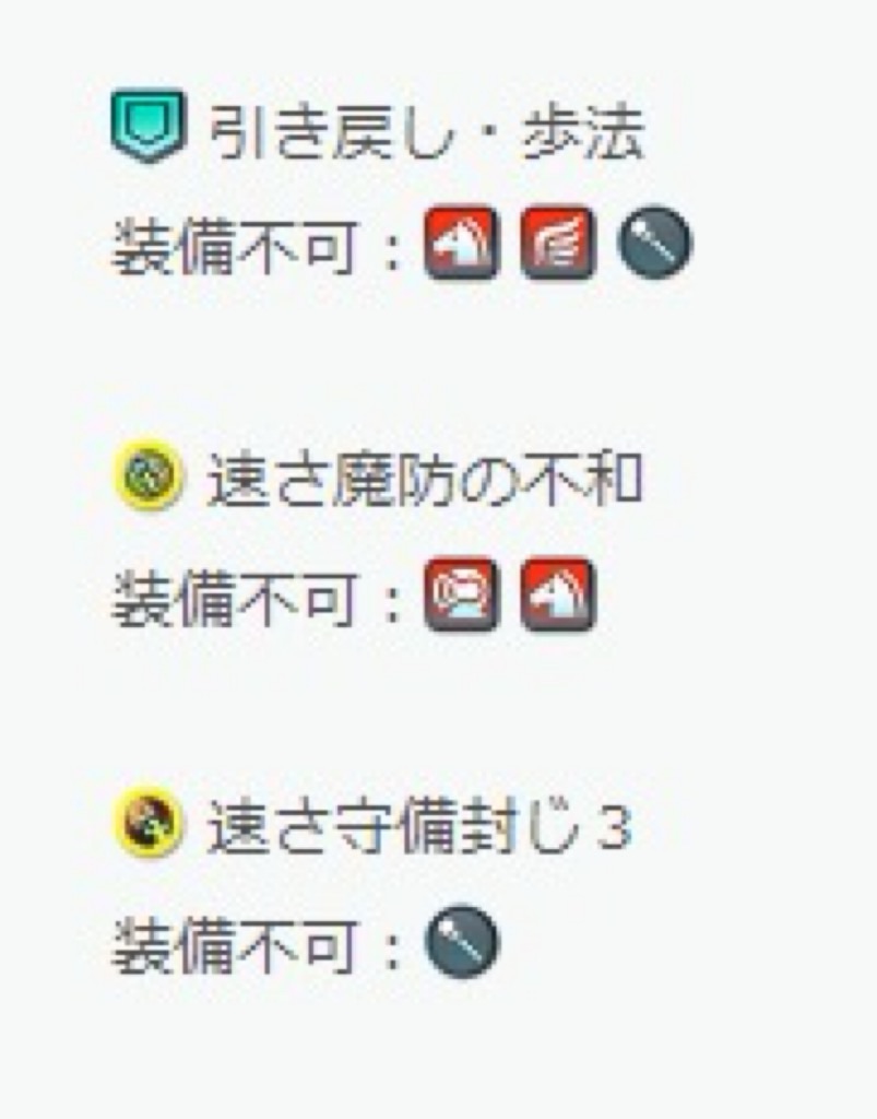 f:id:feh_asama:20241014132150j:image