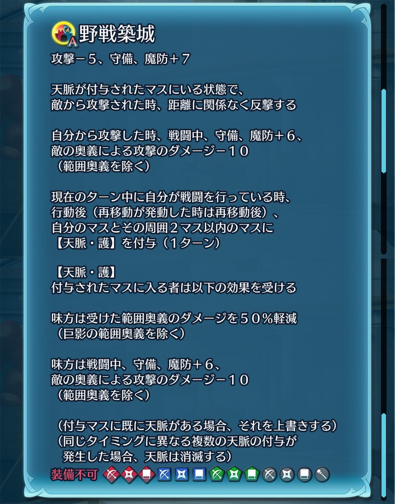 f:id:feh_asama:20241020180143j:image