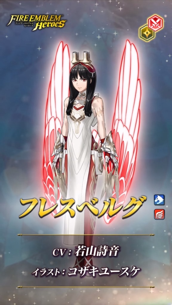 f:id:feh_asama:20241029210313j:image