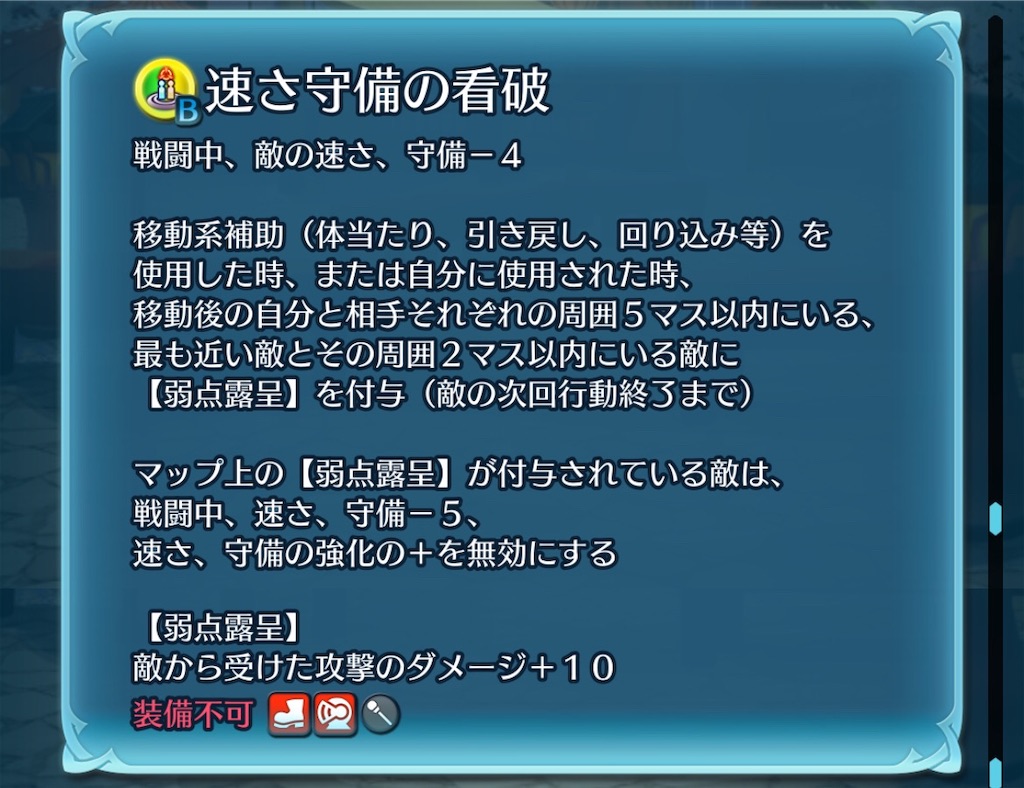 f:id:feh_asama:20241109211603j:image