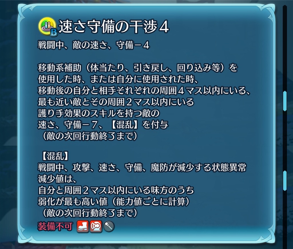 f:id:feh_asama:20241109212811j:image