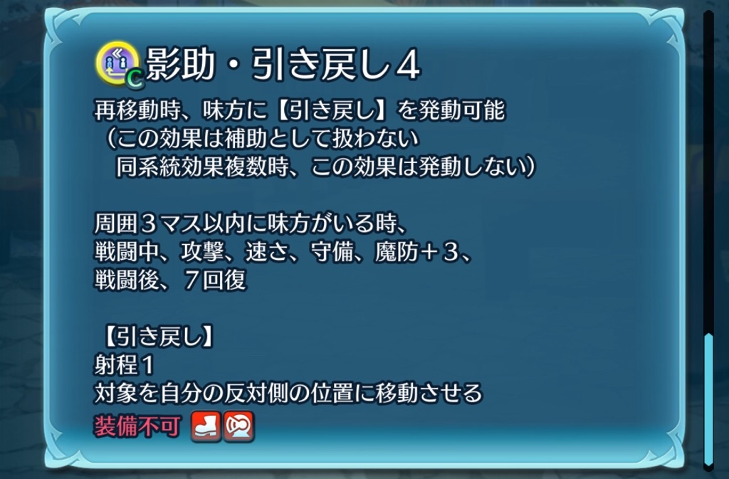 f:id:feh_asama:20241109222609j:image