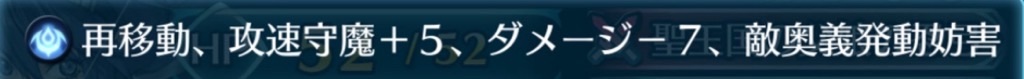 f:id:feh_asama:20241110061623j:image