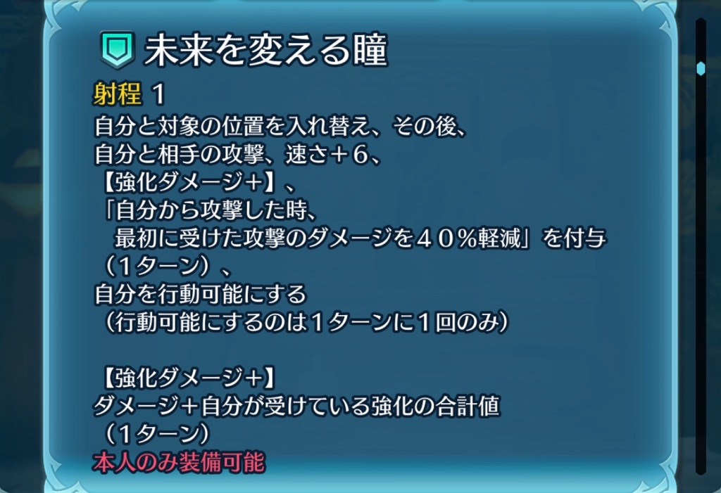 f:id:feh_asama:20241110084059j:image