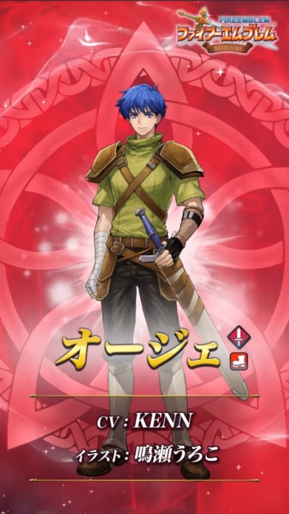 f:id:feh_asama:20241114205507j:image