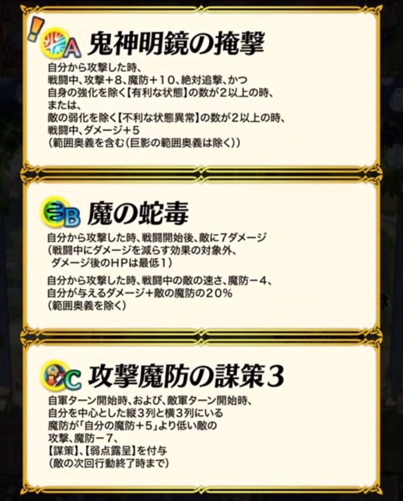 f:id:feh_asama:20241114214217j:image