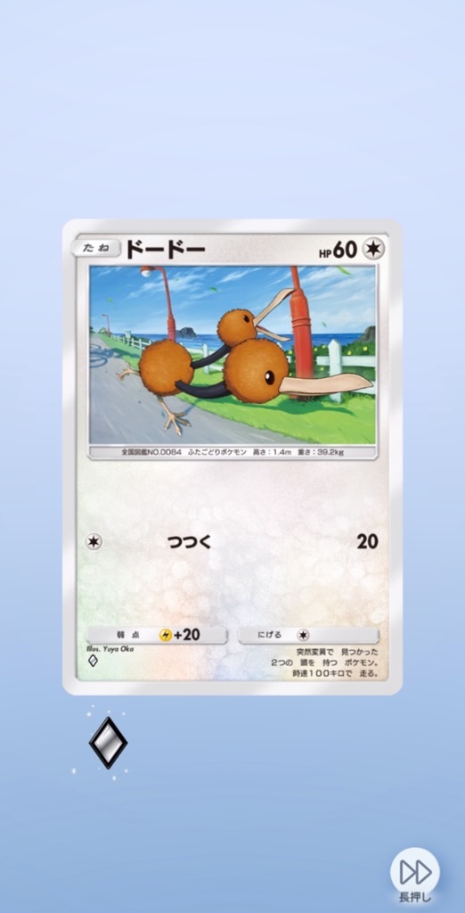 リザードンEX 276/XY-P｜ポケカシングルカード通販｜Cloveストア