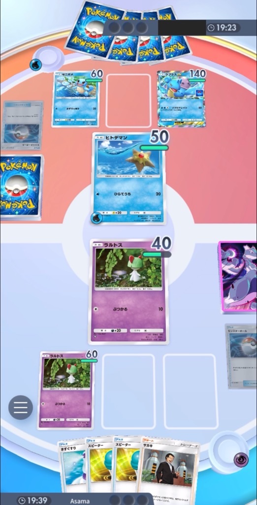 サーナイトexミュウツーｅｘデッキ　スリーブ　付属品付き ポケモンカード ミュウツーex【構築済みデッキ】 スリーブ付き