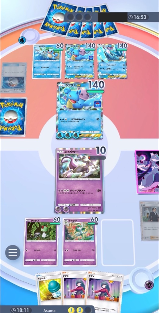 バトル】ミュウツーexデッキで戦ってみた！（対スターミーex戦