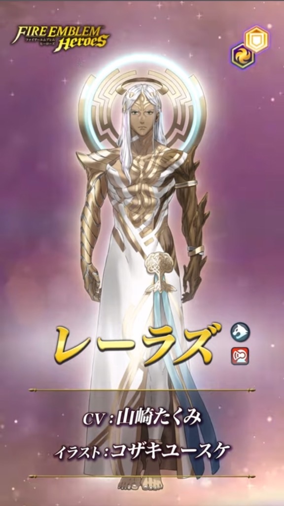 f:id:feh_asama:20241128122253j:image