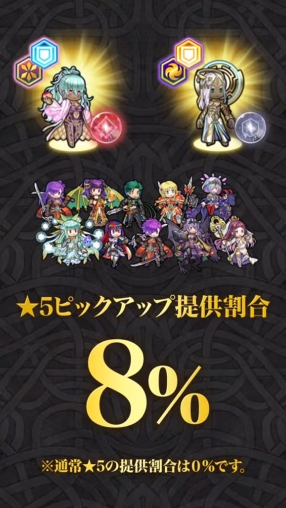 f:id:feh_asama:20241128122345j:image