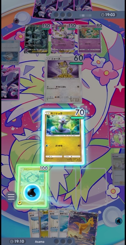 デッキ構築】カイリュー&フリーザー - それいけポケポケ奮闘記