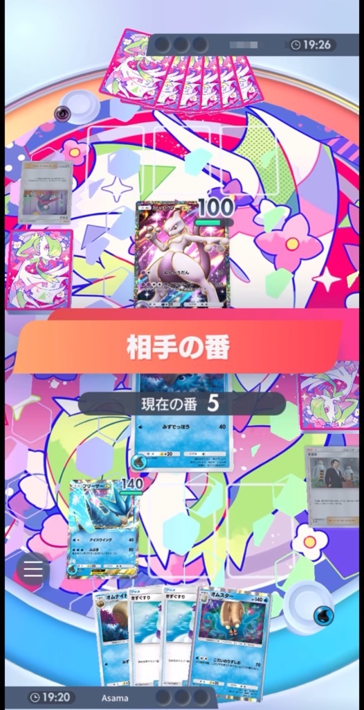 【もちポケちゃんねる!!紹介】カビゴン・オムスター 構築済みデッキ バツローグチャンネル紹介】カビゴンLO 構築済みデッキ - メルカリ