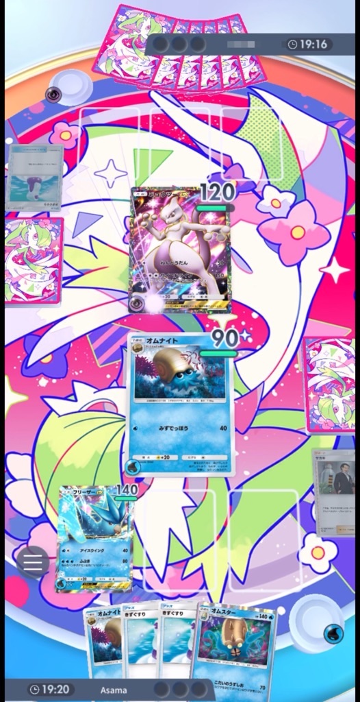 【もちポケちゃんねる!!紹介】カビゴン・オムスター 構築済みデッキ 51_6025dab5-5268-4e94-b38b-