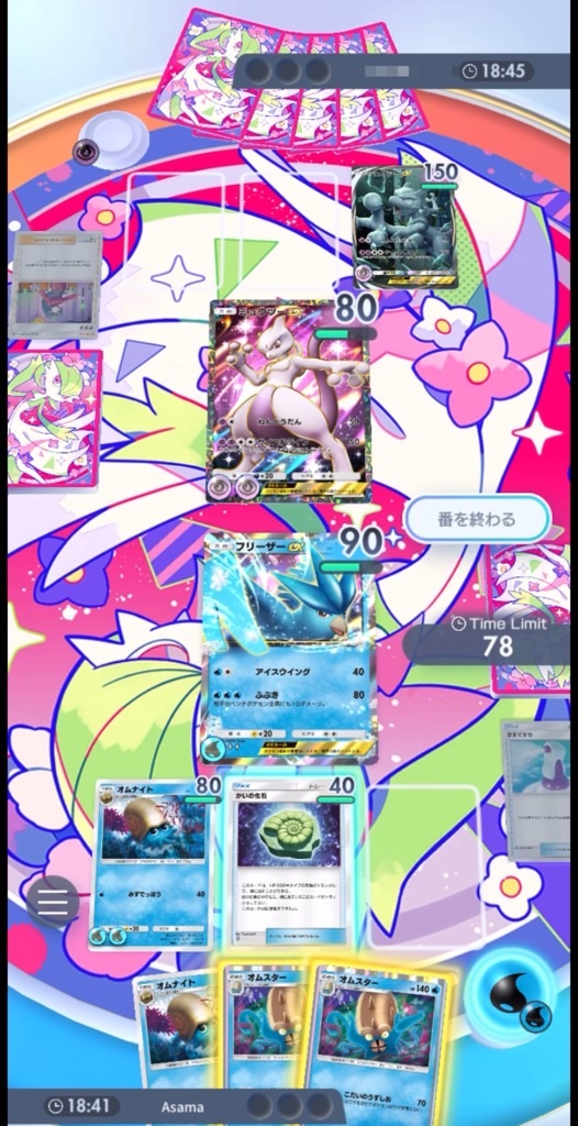 おむすたー デッキ構築】オムスター - それいけポケポケ奮闘記