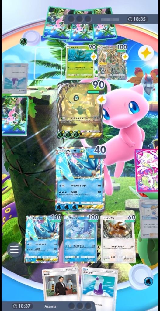 デッキ紹介】シャワーズ&フリーザーex - それいけポケポケ奮闘記