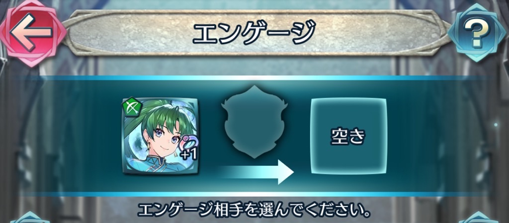 f:id:feh_asama:20241228080223j:image